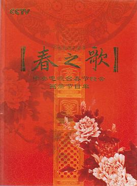 复婚