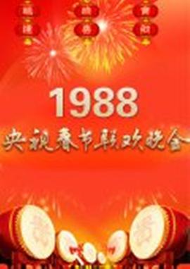 真情错爱