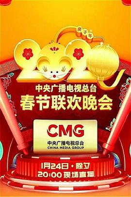 大唐歌飞
