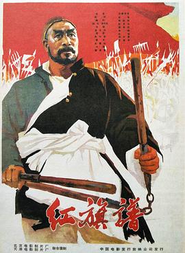 恐怖秘籍