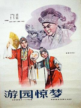 大国医