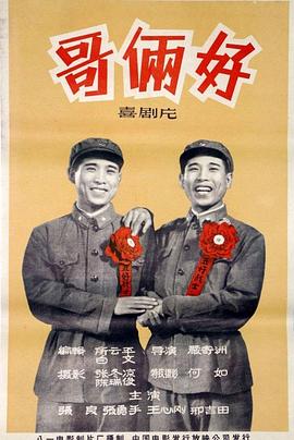 整垮前男友