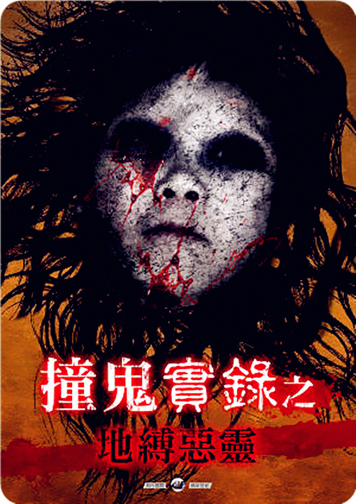 浪漫医生金师傅