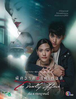 浪漫医生金师傅2