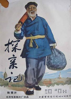 侦探成旭之千年迷局