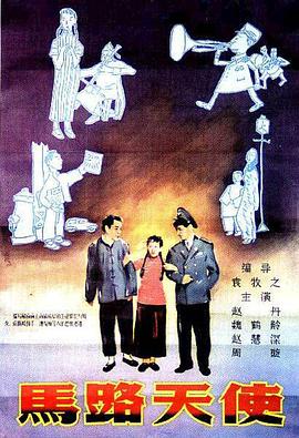 西关大少国语