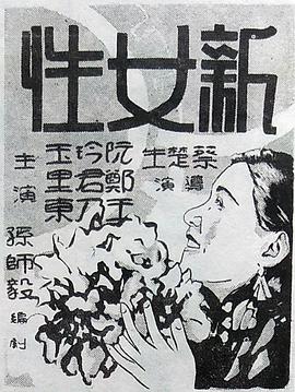 南龙北凤粤语