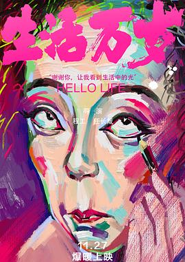 玉女刑