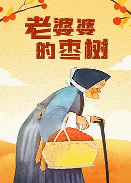 破产姐妹第五季