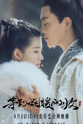 千金丫环
