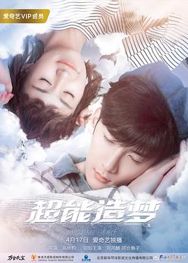 亲爱的柠檬精先生