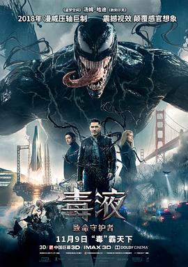 人鱼公主三千岁