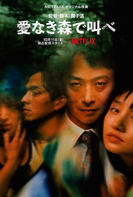 菩提树下