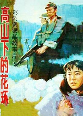 快乐再出发第二季