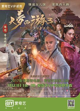 末栈之黑水