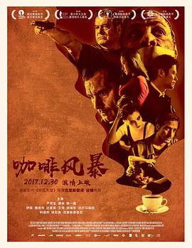 最后的权利