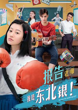 玩命剧组之主播惊魂