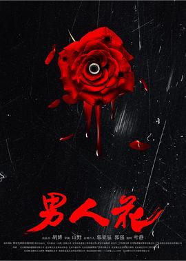 我想我愿意