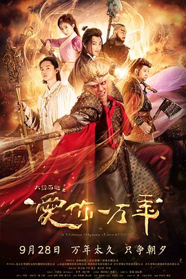 赌城月色