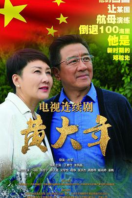 超级无敌掌门狗：人兔的诅咒