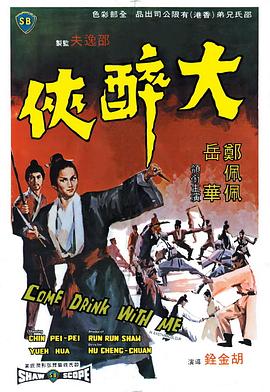 大开眼界