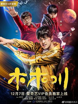 神探狄仁杰3