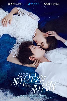 蜀山战纪之剑侠传奇