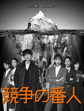 狙击精英：幽灵射手
