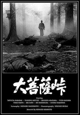 速度与激情：特别行动