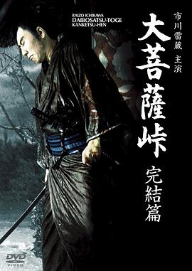 索兰与路德维格的圣诞节