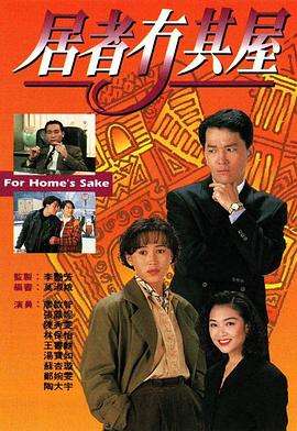 纯情罗曼史第一季