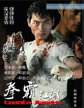 纯情罗曼史第二季