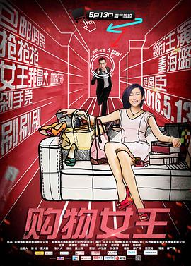 染成茜色的坂道OVA