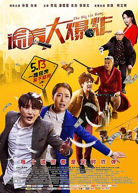 下一步·爱