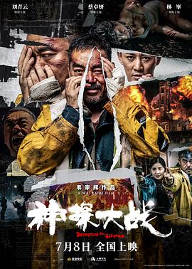 无限之住人2008