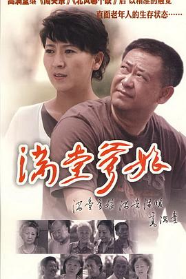海魂（1958）