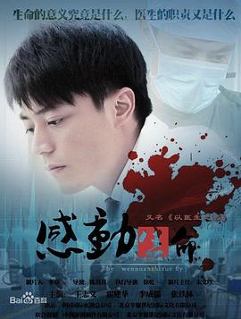 画板上的人生