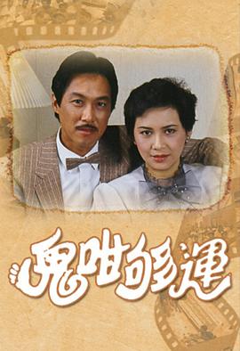 玛利亚狂热第二季