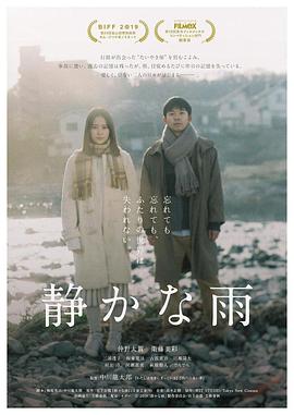 媳妇的眼泪