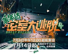 权力的游戏第五季