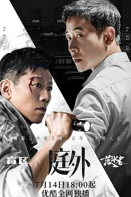 权力的游戏第六季