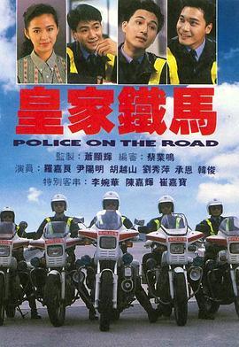 异世界的圣机师物语