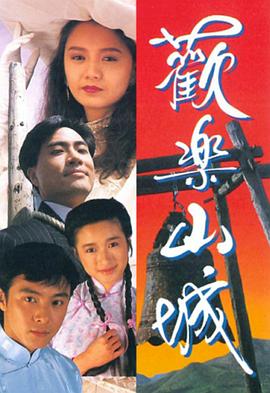 B型H系