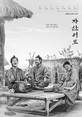 阴阳路之我在你左右