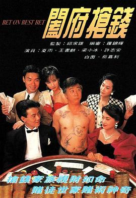 蟑潮