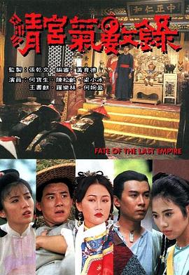 主播风云