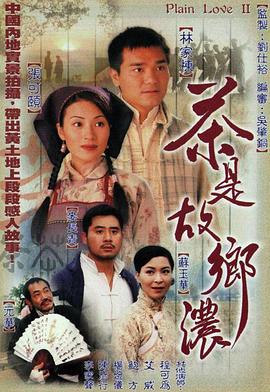 直击弯心