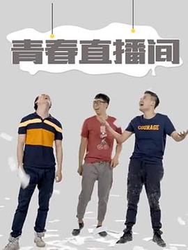 捕猎游戏