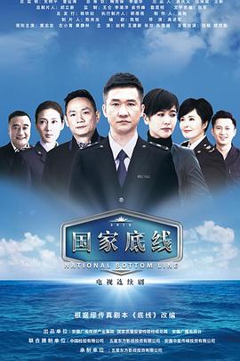河口的圣诞节