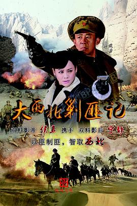 黑狱断肠歌2之无期徒刑